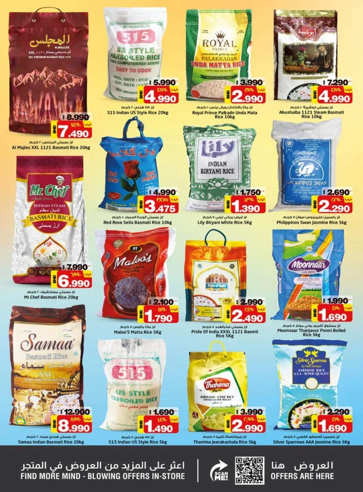 Nesto Hypermarket Welcome Home