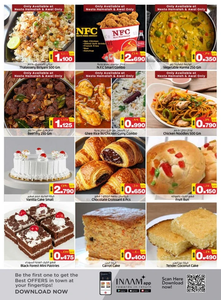 Nesto Hypermarket Welcome Home
