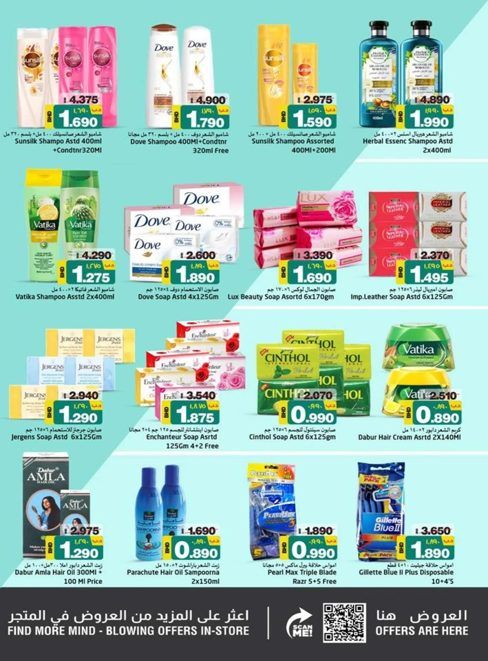 Nesto Hypermarket Welcome Home