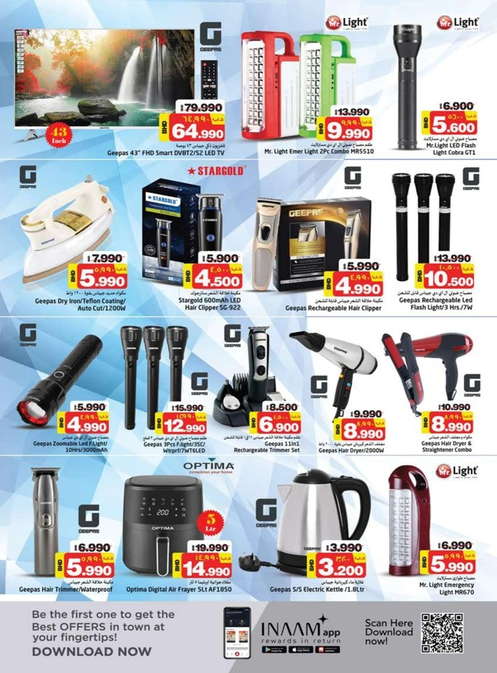 Nesto Hypermarket Welcome Home