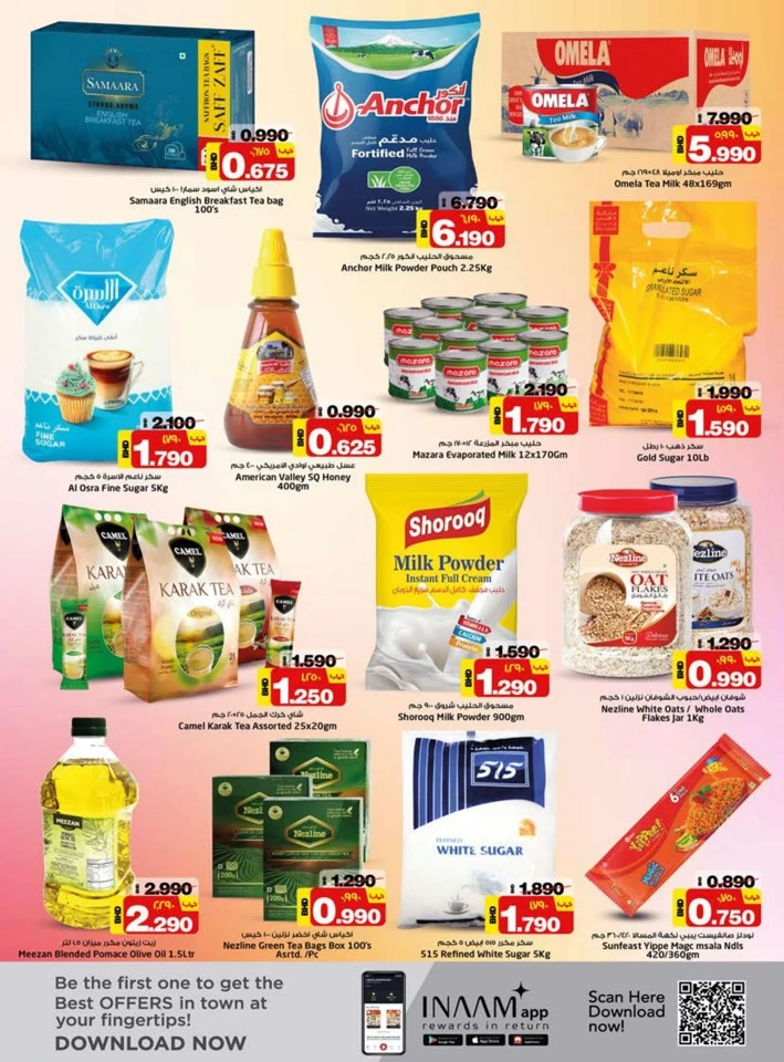 Nesto Hypermarket Welcome Home