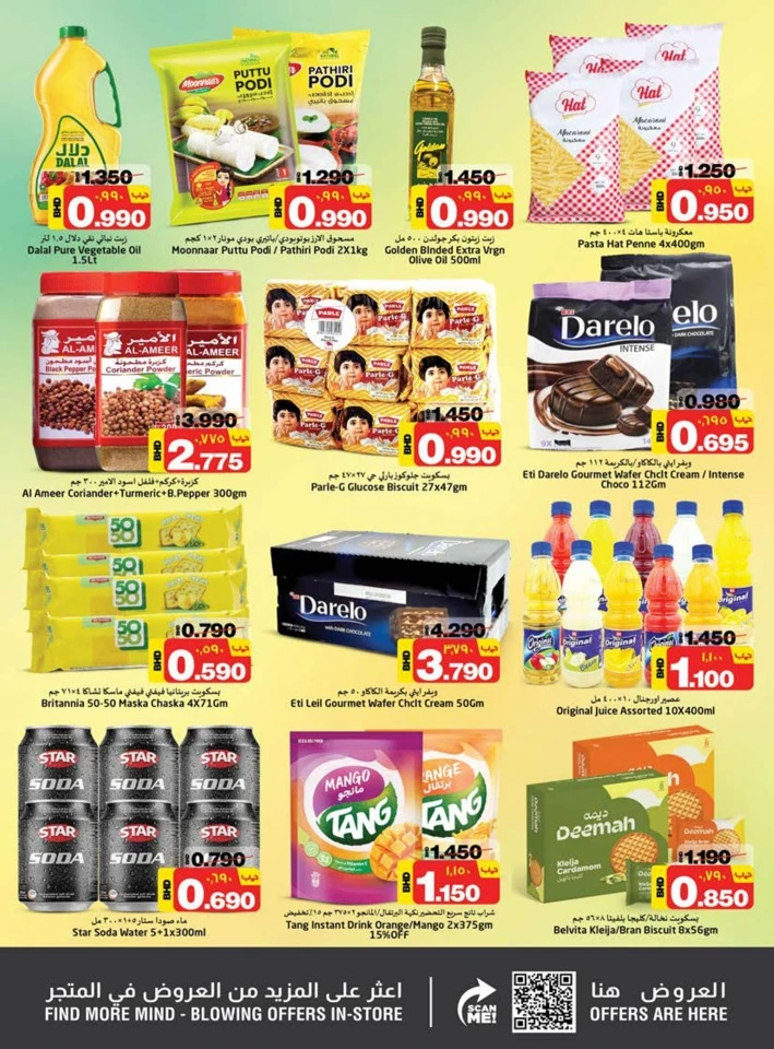 Nesto Hypermarket Welcome Home