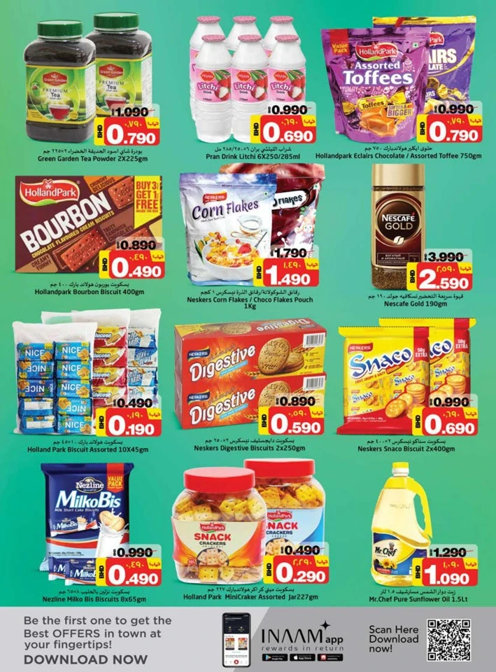 Nesto Hypermarket Welcome Home