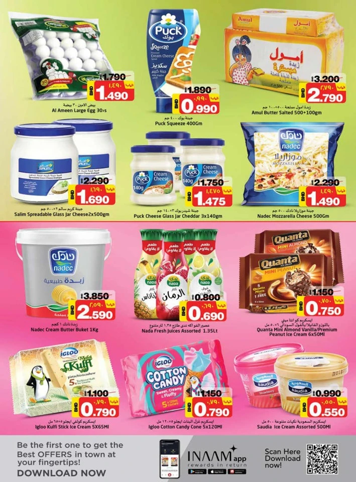 Nesto Hypermarket Welcome Home
