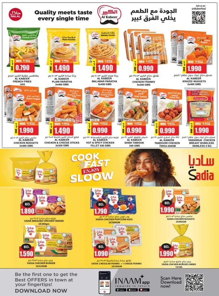 Nesto Hypermarket Welcome Home