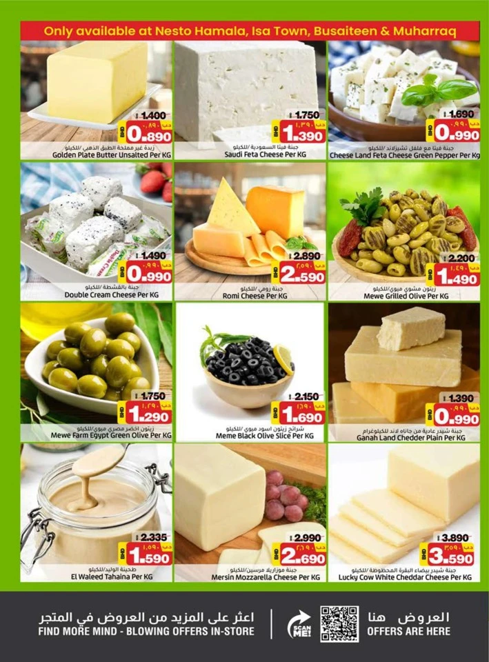 Nesto Hypermarket Welcome Home