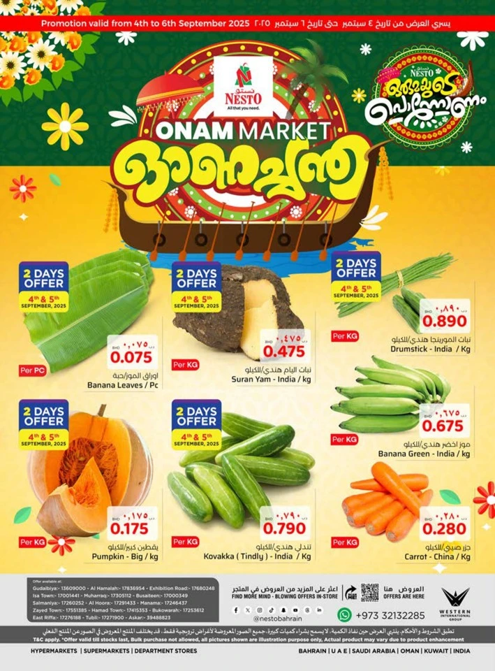 Nesto Onam Market Promotion