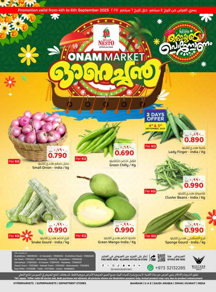 Nesto Onam Market Promotion