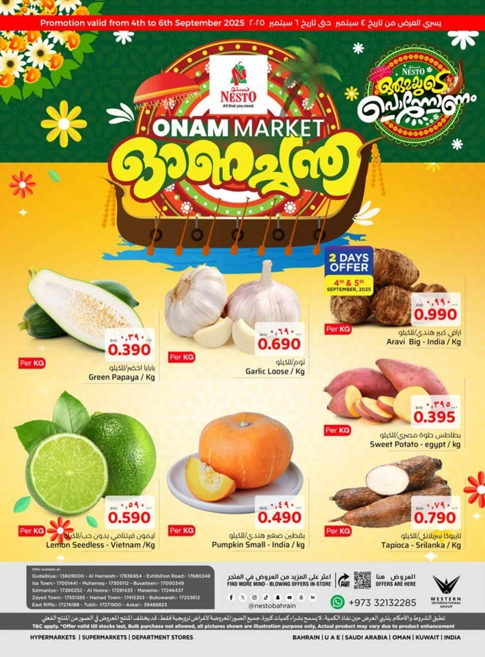 Nesto Onam Market Promotion