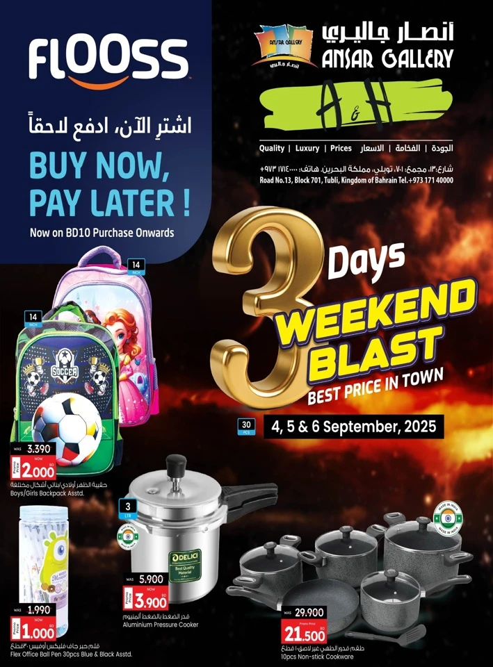 3 Days Weekend Blast Deal