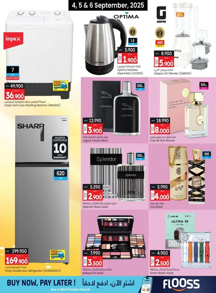 3 Days Weekend Blast Deal