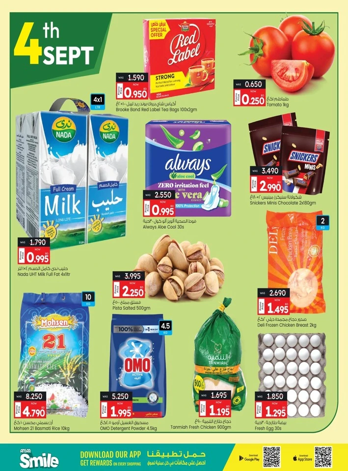 3 Days Weekend Blast Deal
