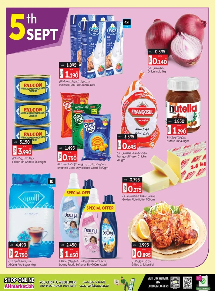 3 Days Weekend Blast Deal