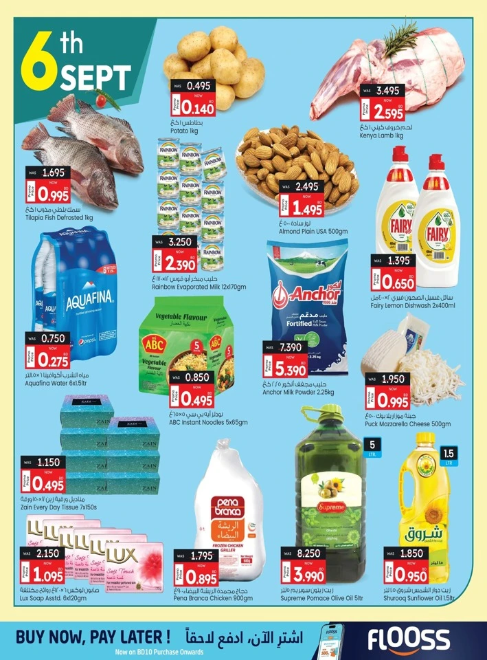 3 Days Weekend Blast Deal