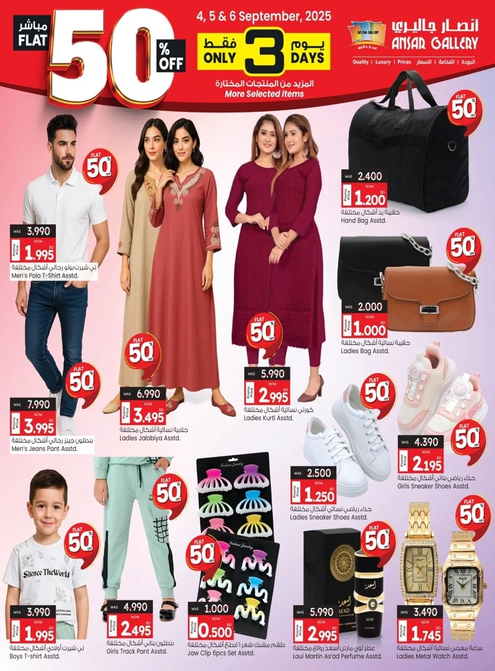 3 Days Weekend Blast Deal