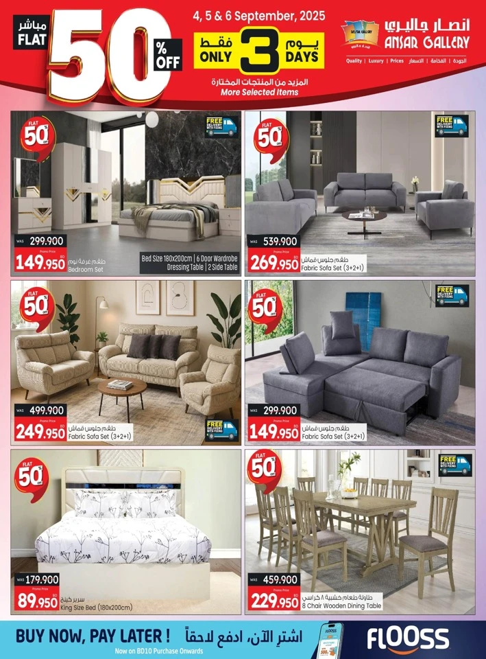 3 Days Weekend Blast Deal