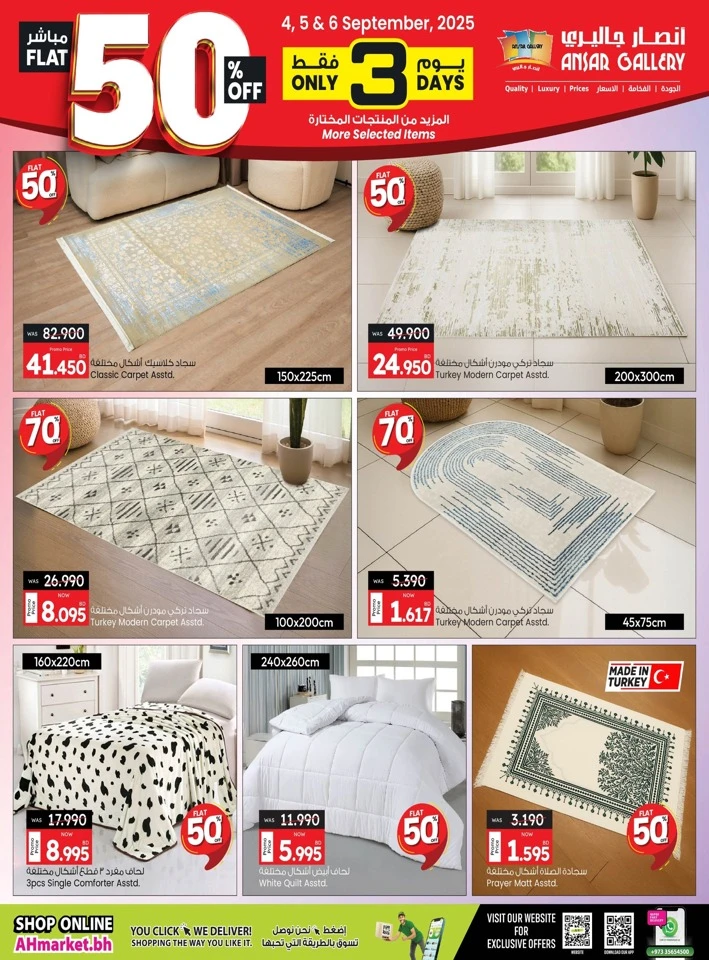 3 Days Weekend Blast Deal