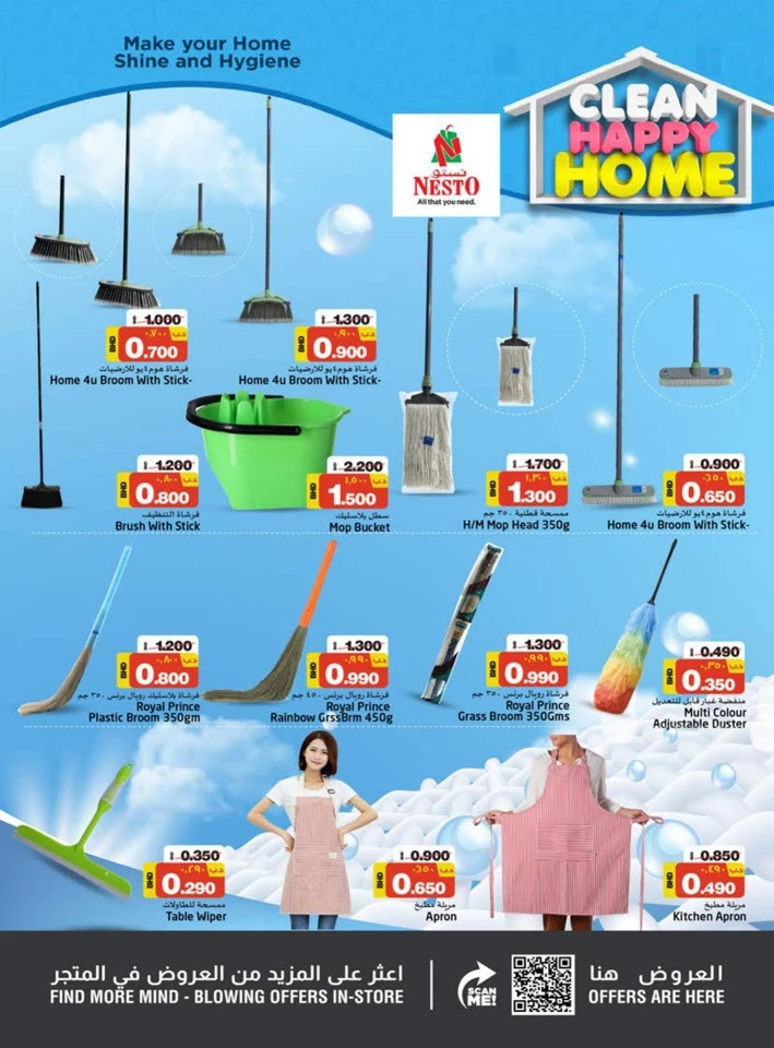 Nesto Clean Happy Home