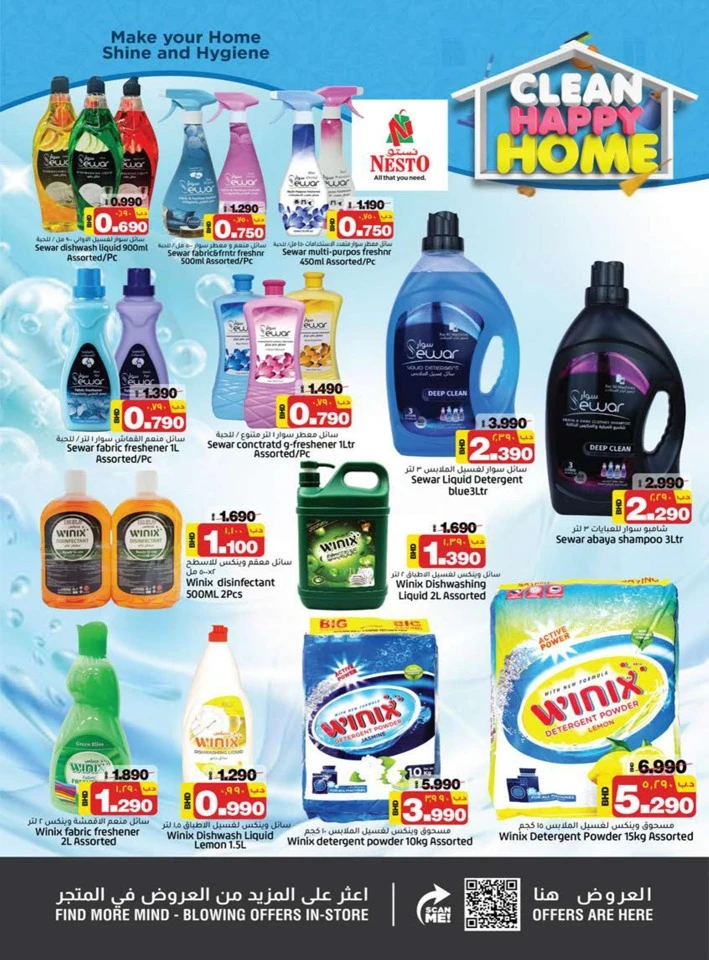 Nesto Clean Happy Home