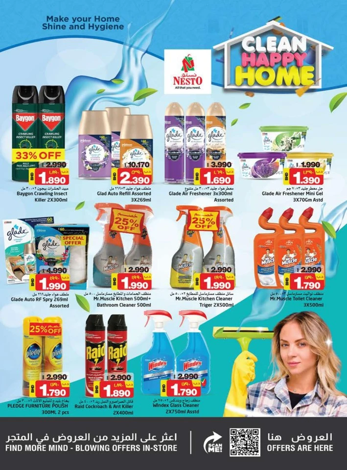 Nesto Clean Happy Home