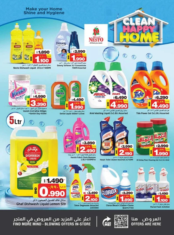 Nesto Clean Happy Home