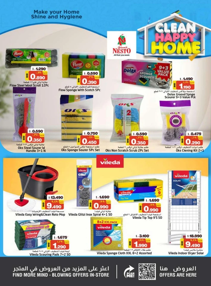Nesto Clean Happy Home
