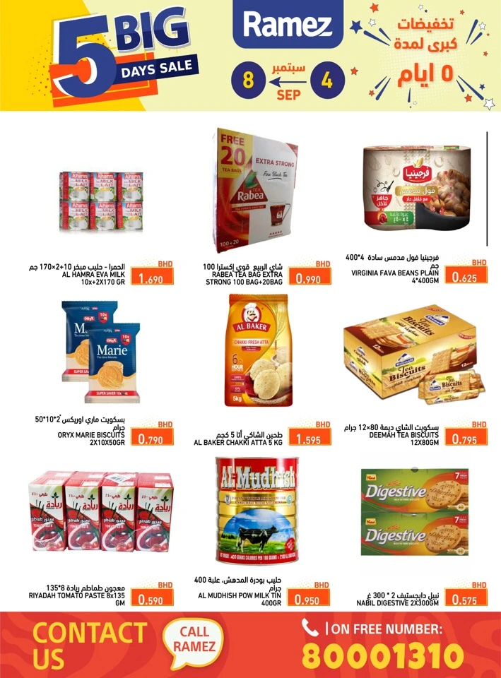 Ramez 5 Days Big Sale