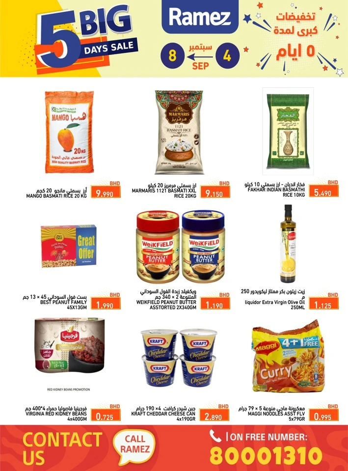 Ramez 5 Days Big Sale