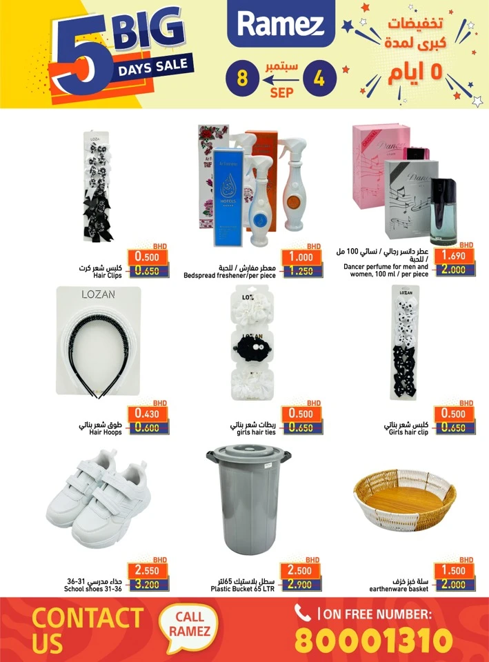 Ramez 5 Days Big Sale