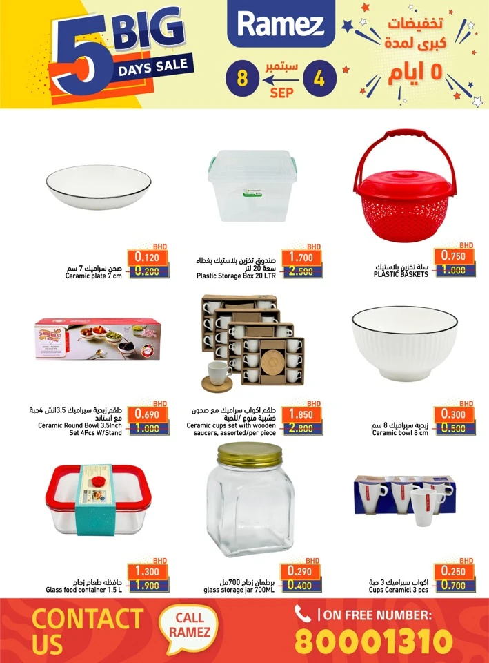 Ramez 5 Days Big Sale