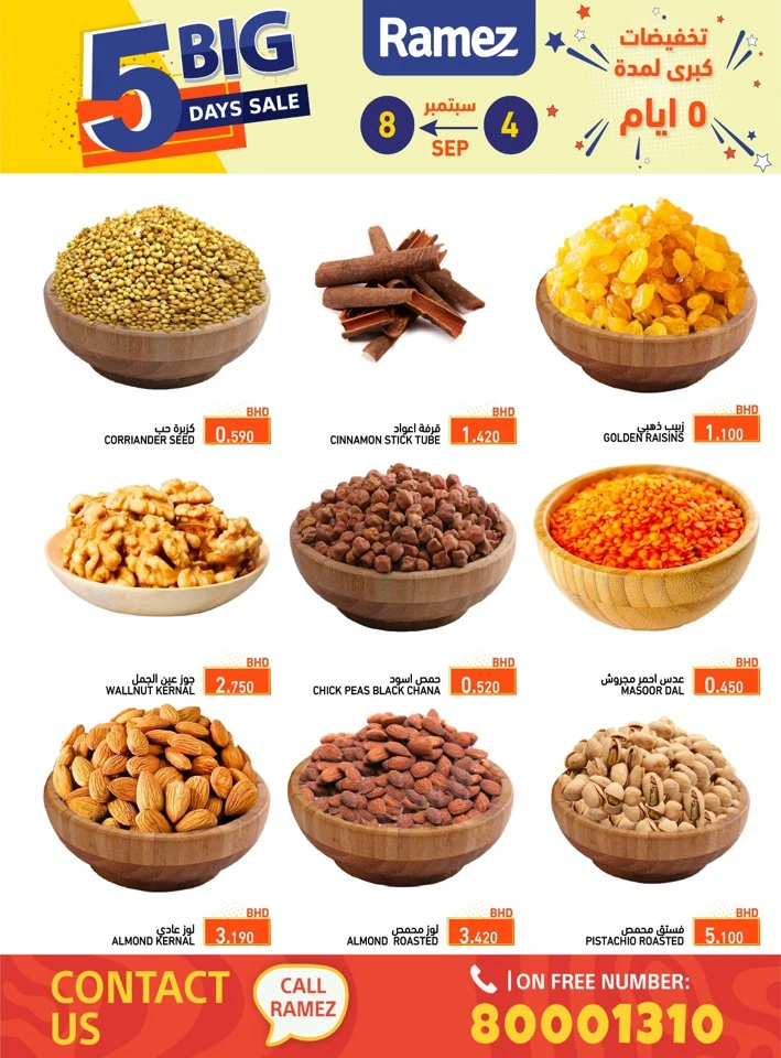 Ramez 5 Days Big Sale
