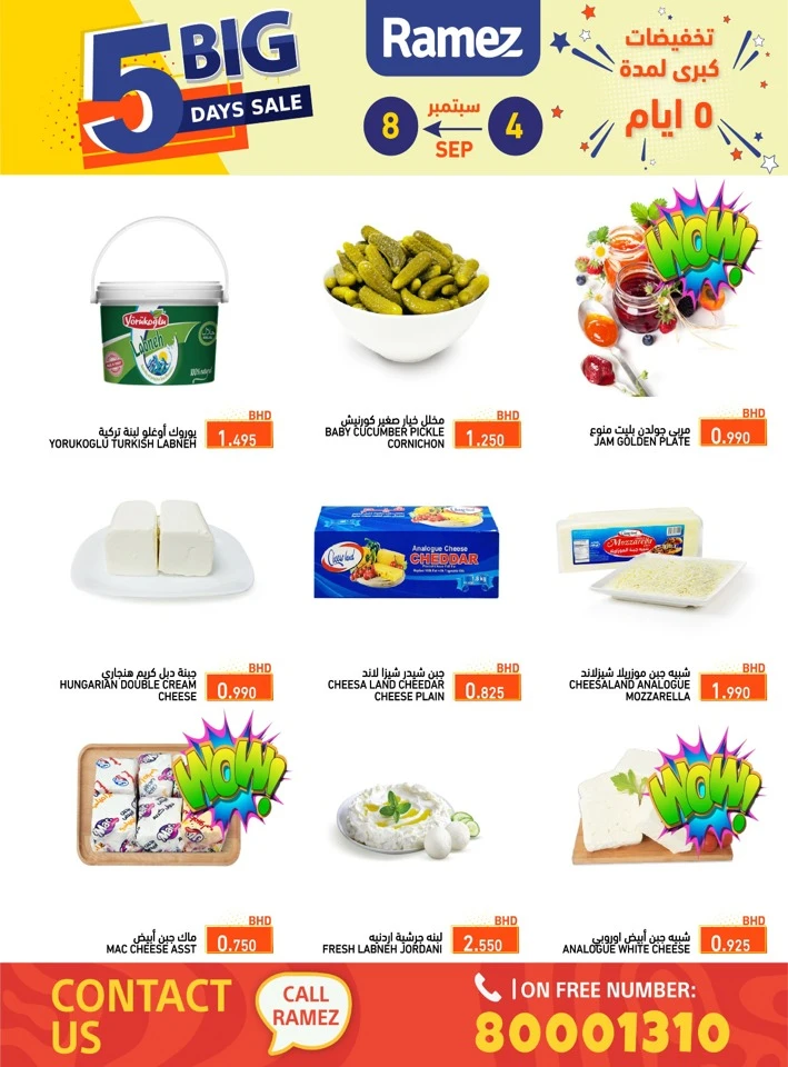 Ramez 5 Days Big Sale