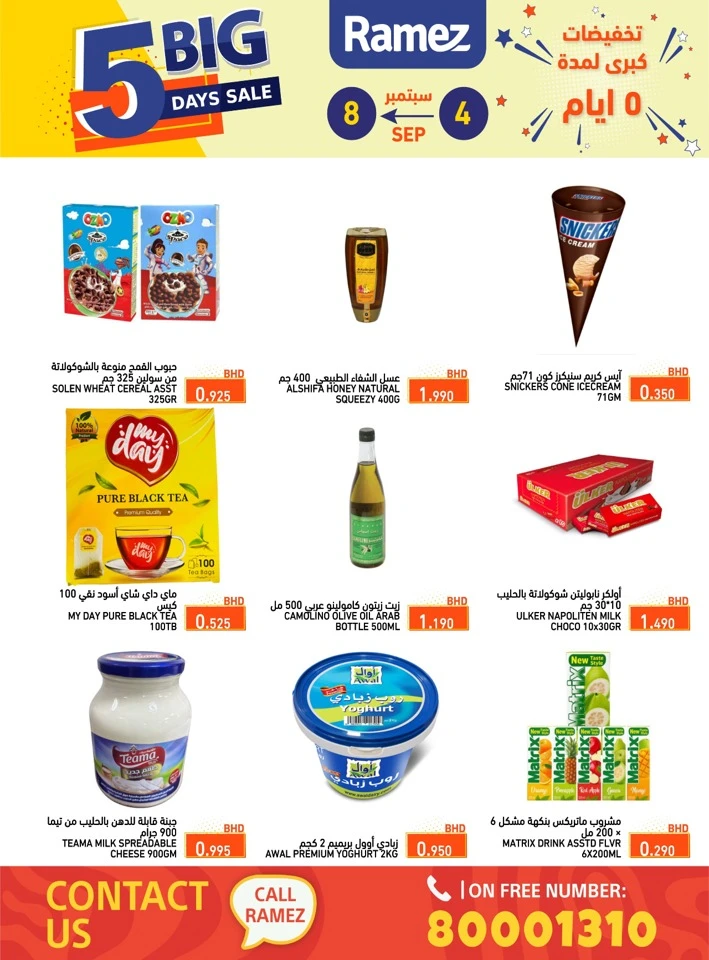 Ramez 5 Days Big Sale