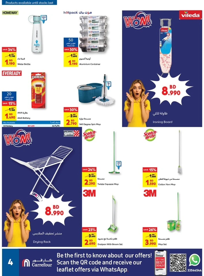 Carrefour Back To School Offer
