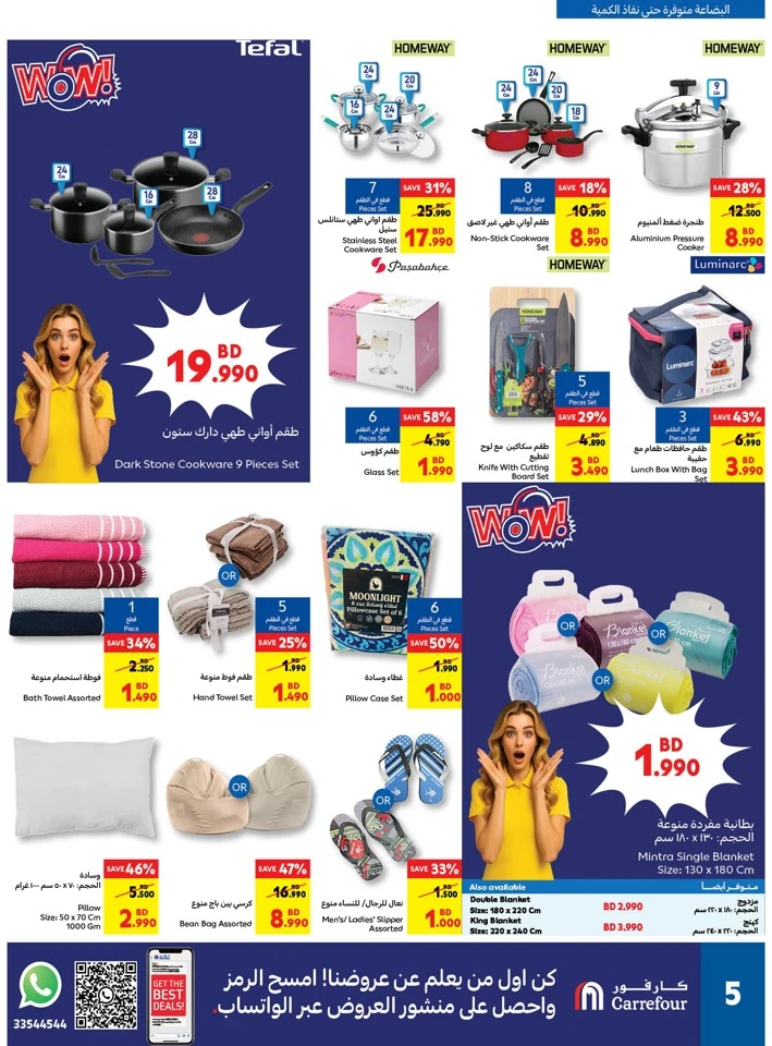 Carrefour Back To School Offer