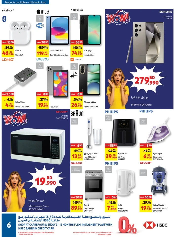 Carrefour Back To School Offer