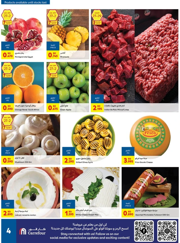 Carrefour Back To School Offer