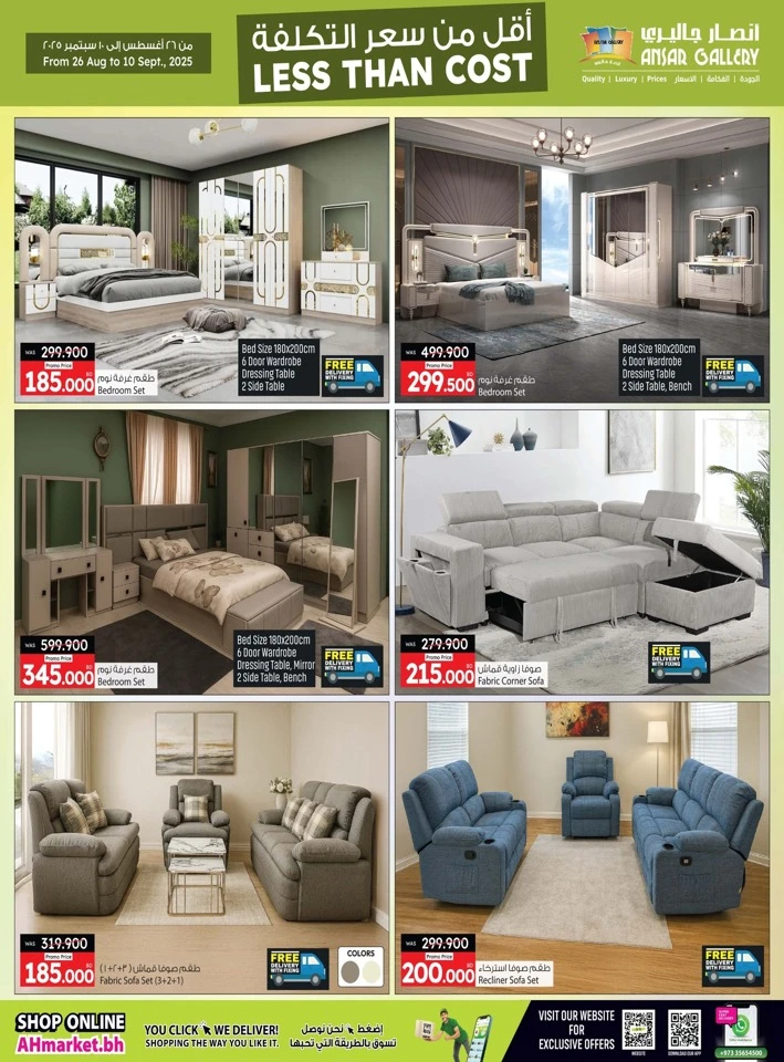 Ansar Gallery Less Than Cost