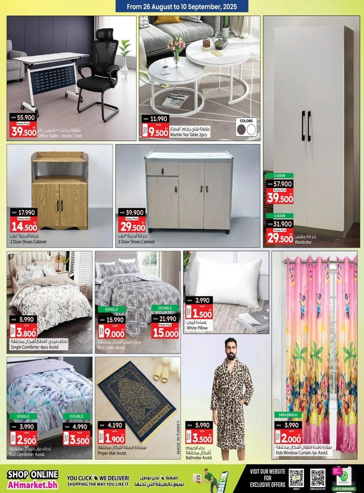 Ansar Gallery Less Than Cost