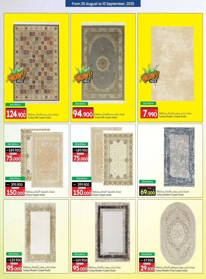 Ansar Gallery Less Than Cost