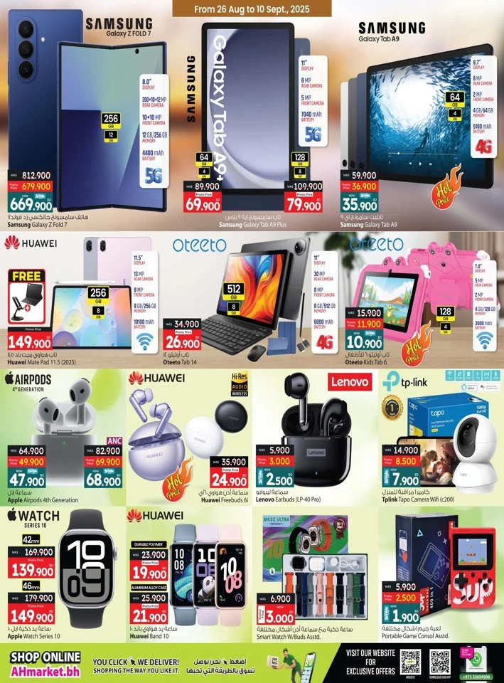 Ansar Gallery Less Than Cost