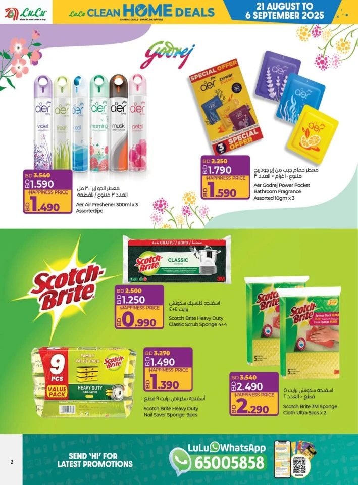 Lulu Clean Home Deals