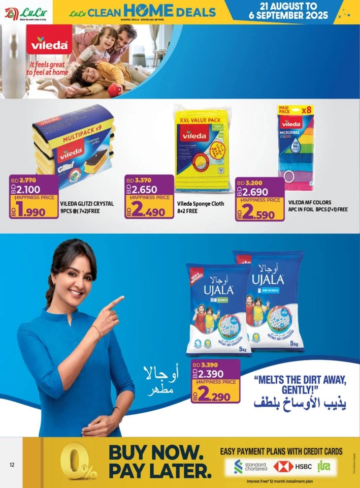 Lulu Clean Home Deals