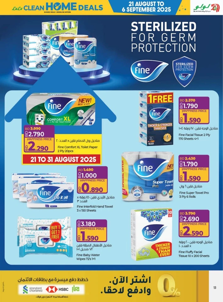 Lulu Clean Home Deals