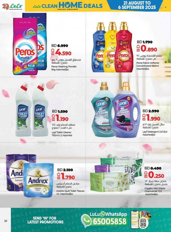 Lulu Clean Home Deals