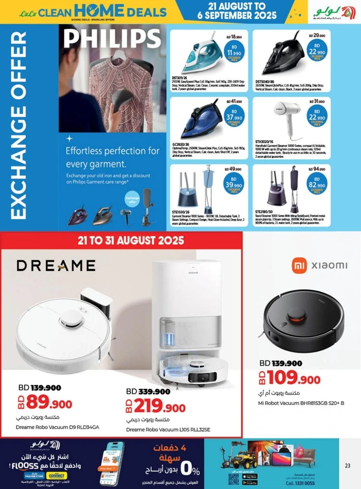 Lulu Clean Home Deals