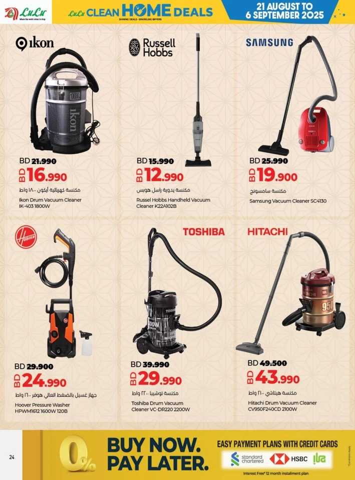 Lulu Clean Home Deals