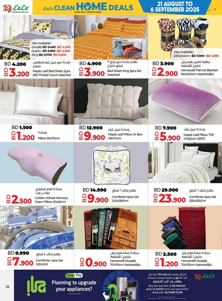Lulu Clean Home Deals
