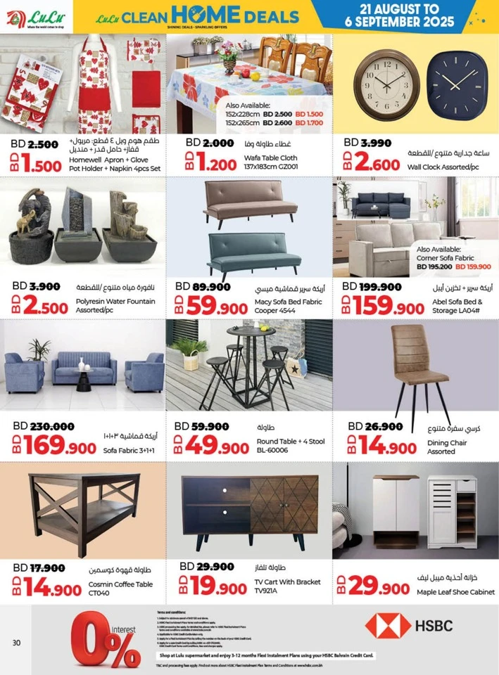 Lulu Clean Home Deals