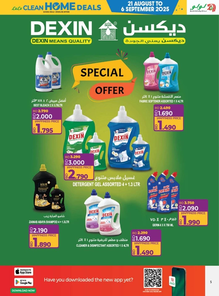 Lulu Clean Home Deals